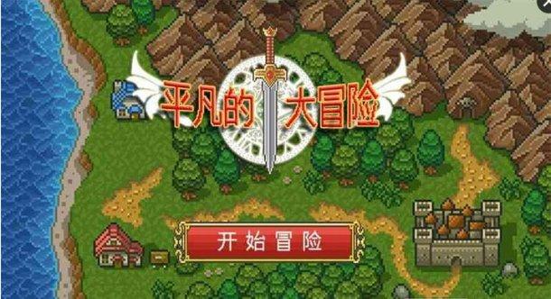 格斗巅峰大作战