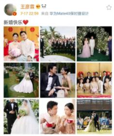 请拼写它用英语怎么说游戏画面