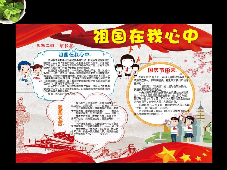 讨鬼传2