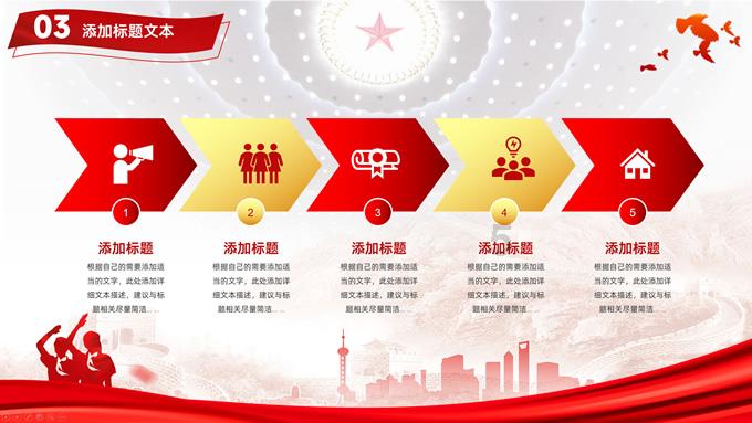 公主权力游戏换装