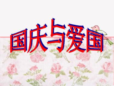 森林的奇迹