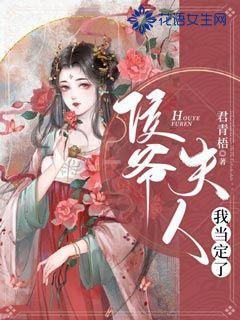 吸血鬼的谜语